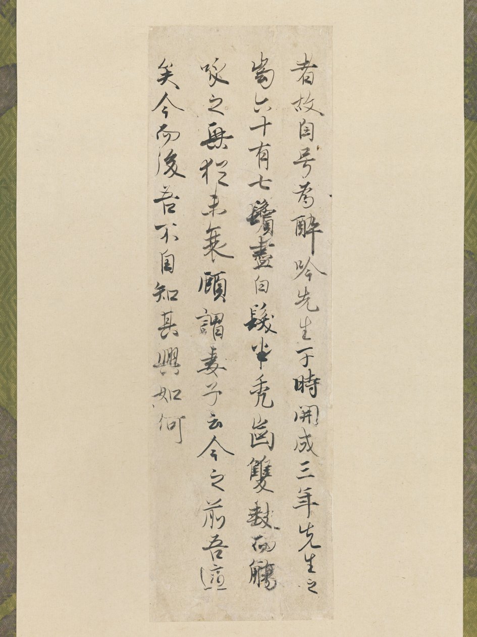 Trecho da Autobiografia de um Mestre da Poesia Bêbada de Bai Juyi, início do século 11. de Fujiwara no Kozei