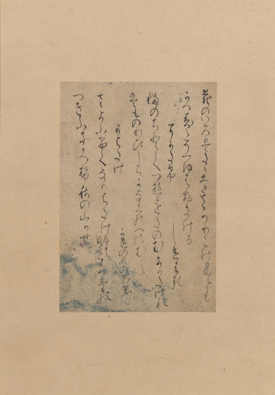 Três Poemas da Coleção de Poemas Antigos e Modernos..., 2ª metade do século XI. de Fujiwara no Yukinari