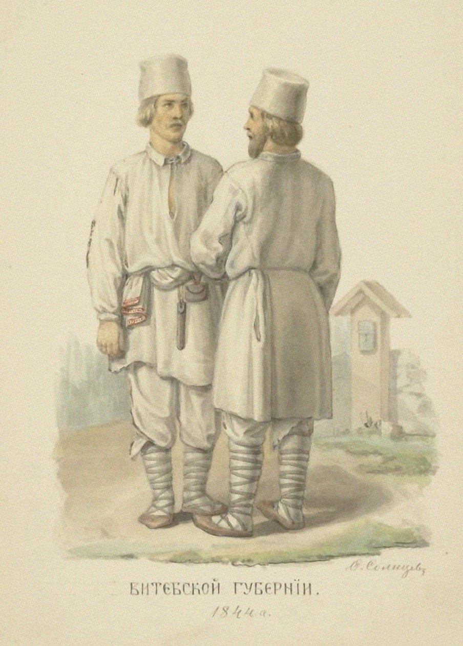 Os trajes camponeses tradicionais da província de Vitebsk de Fyodor Grigoryevich Solntsev