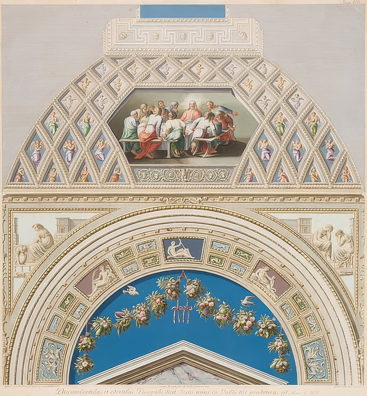 Moldura e campo abobadado com sacramento. 1774 de Gaetano Savorelli