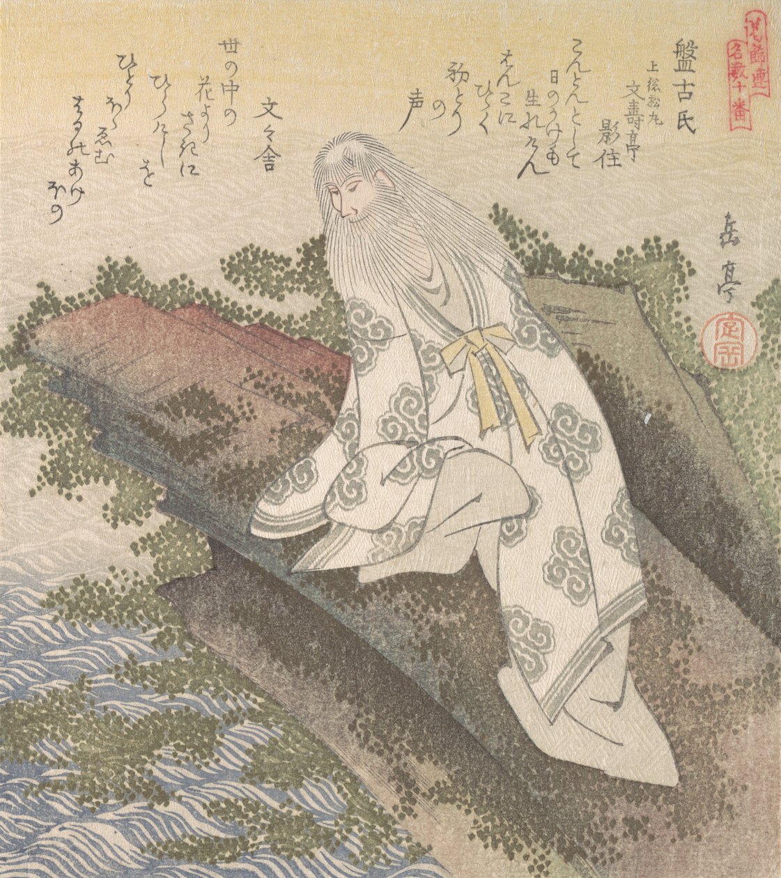 Banko, um sábio chinês, século XIX. de Gakutei