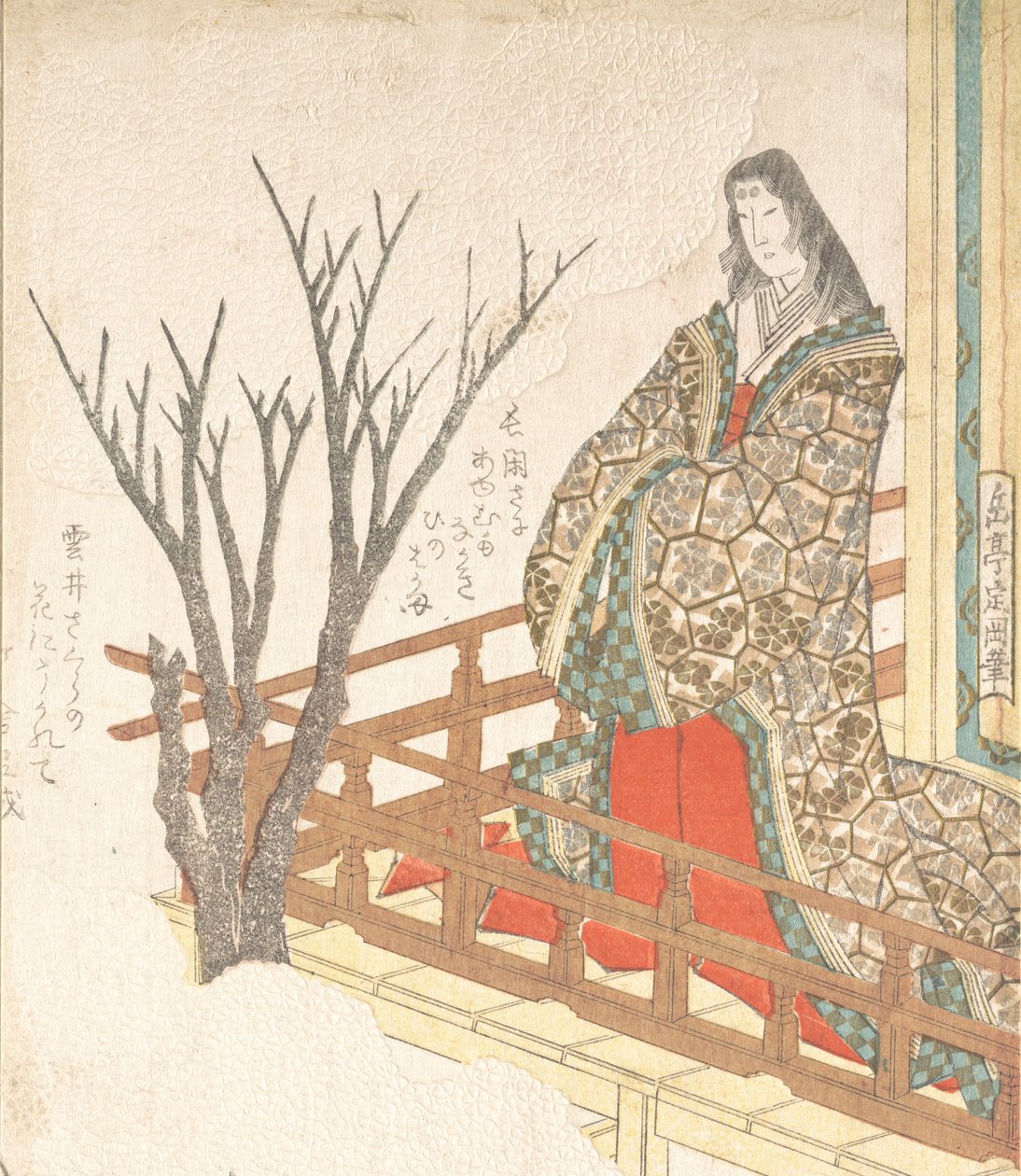 Senhora da corte olhando para uma cerejeira em flor, século XIX. de Gakutei