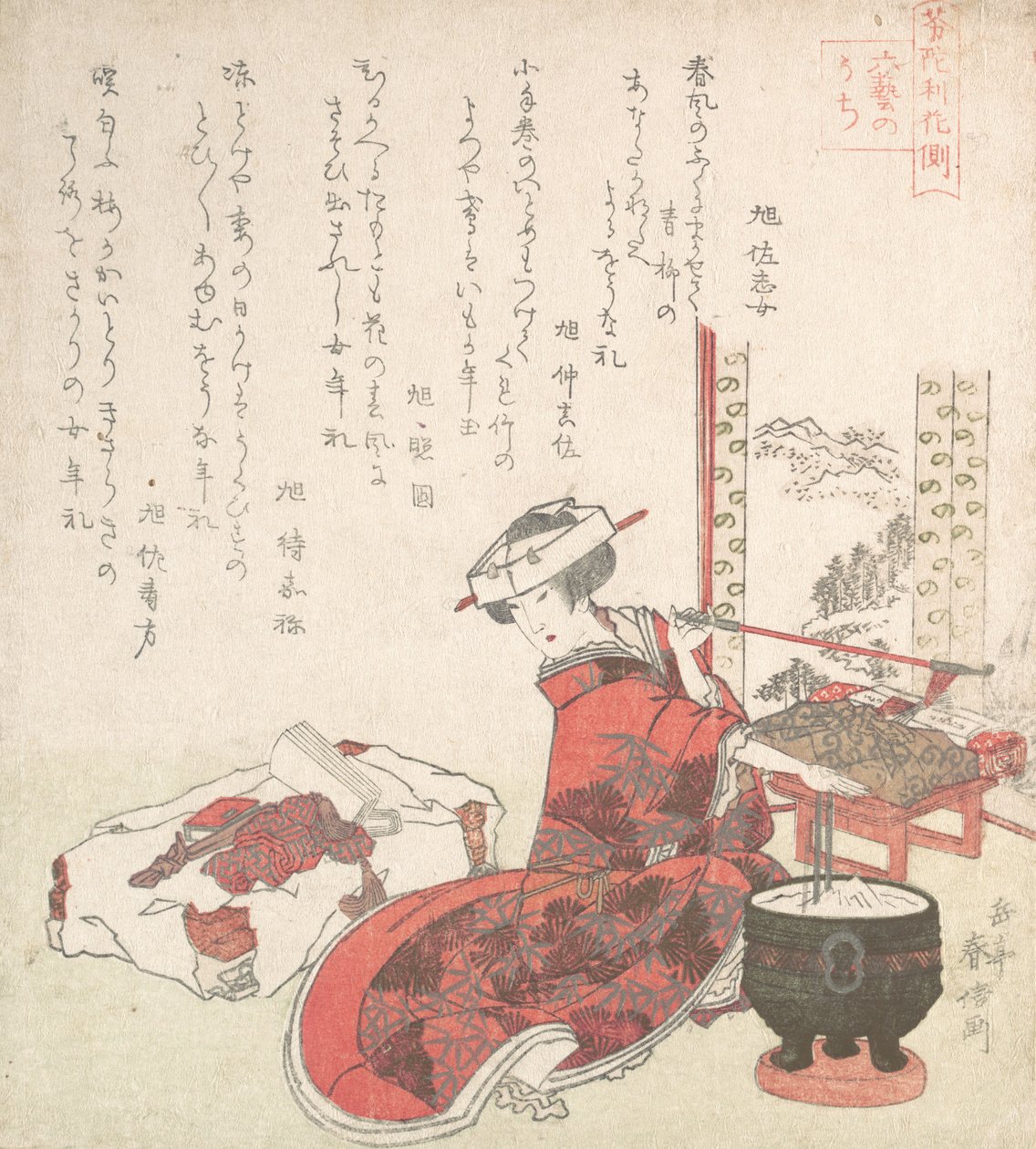 Cortesã, século XIX. de Gakutei