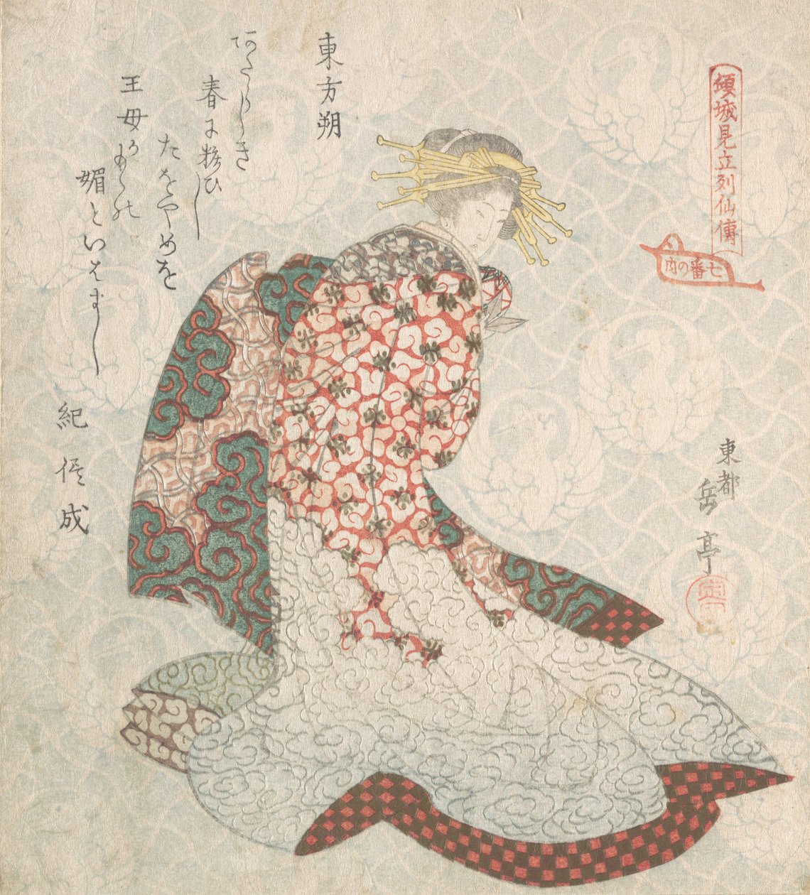 Floresta. de Gakutei