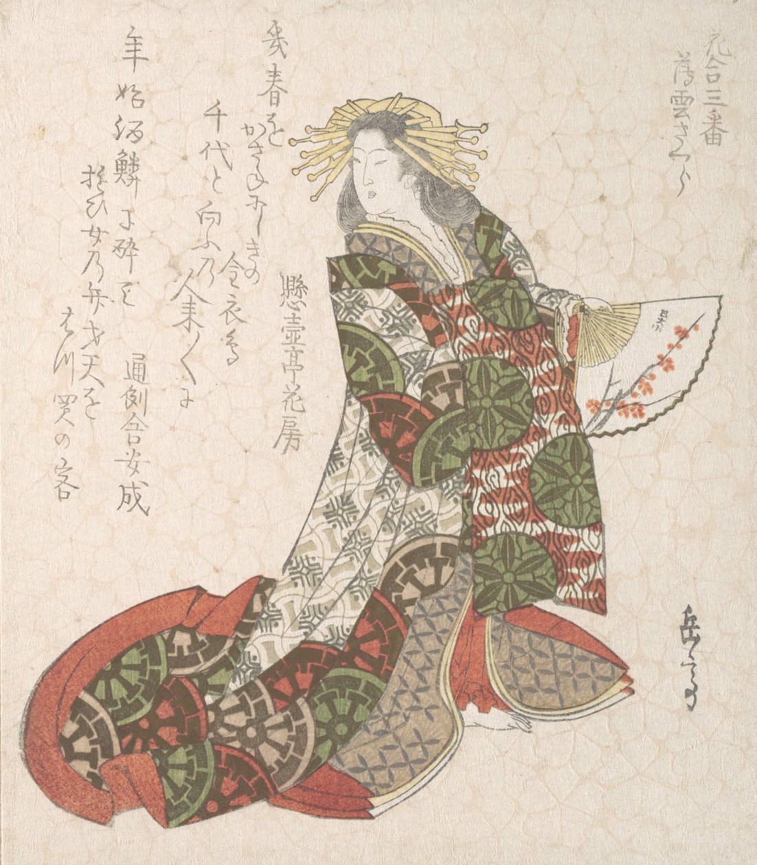 Cortesã Usugumo, século XIX. de Gakutei