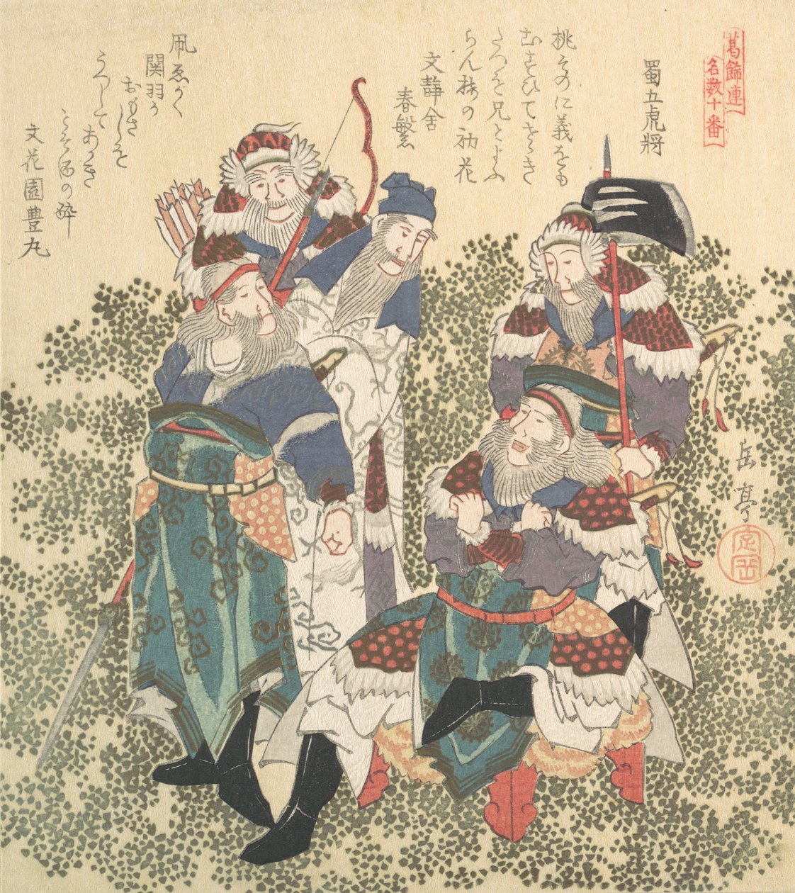 Floresta. de Gakutei