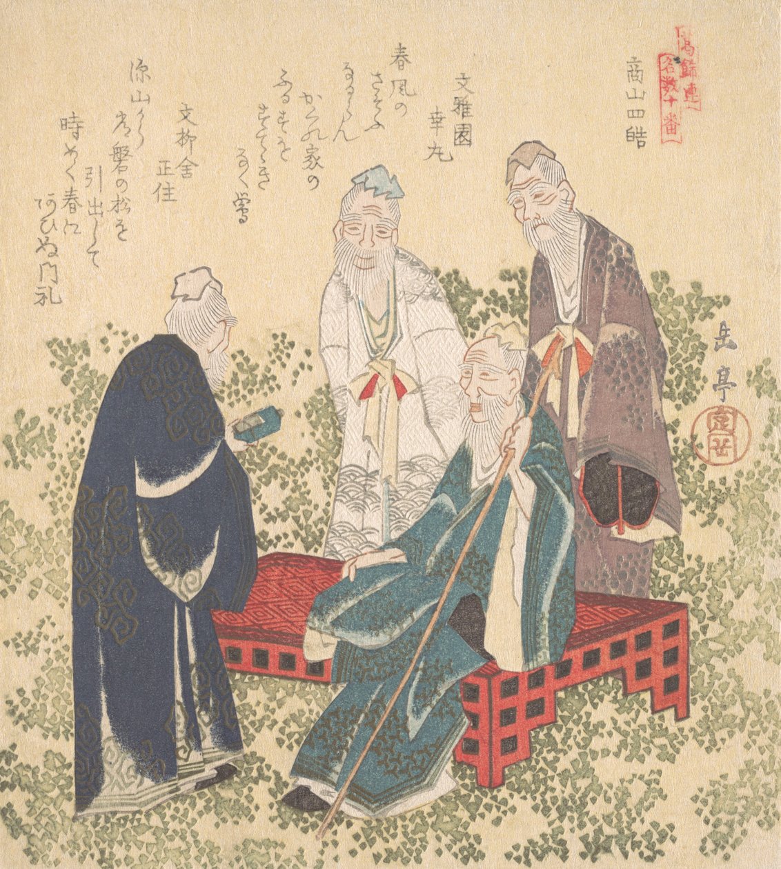 Floresta. de Gakutei