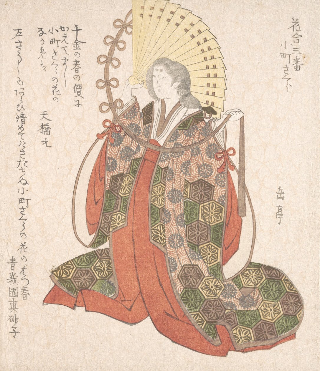 Senhora Komachi, século 19. de Gakutei