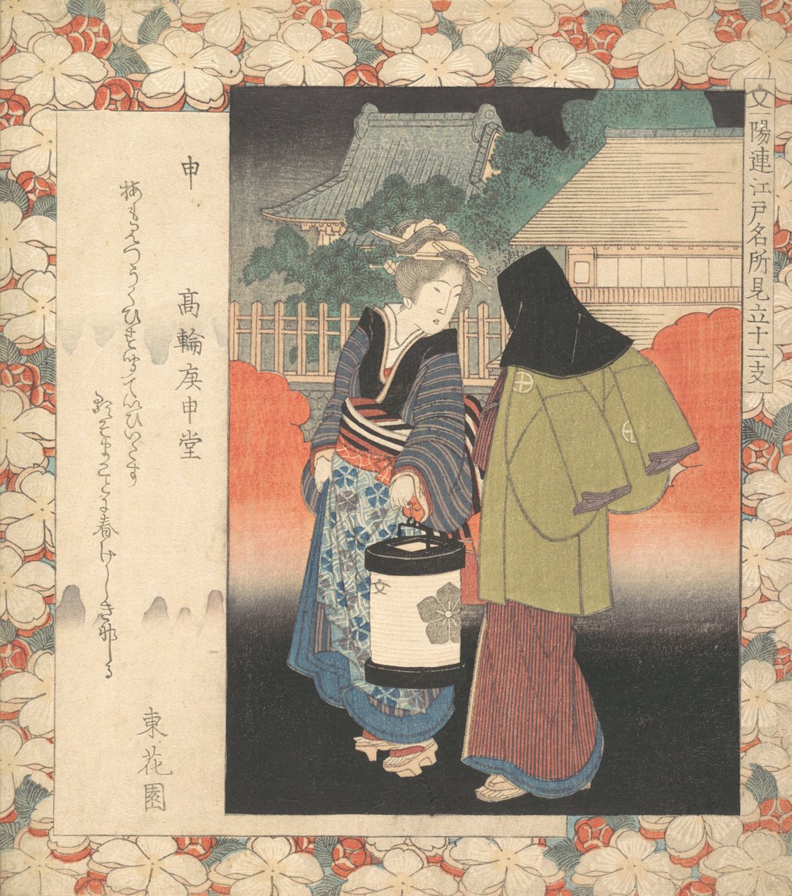 Cena Noturna, ca. 1830. de Gakutei