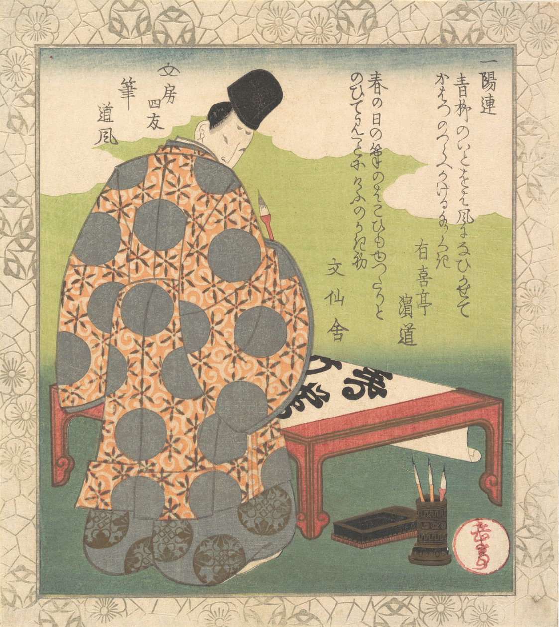 Nobre fazendo caligrafia, ca. 1830. de Gakutei