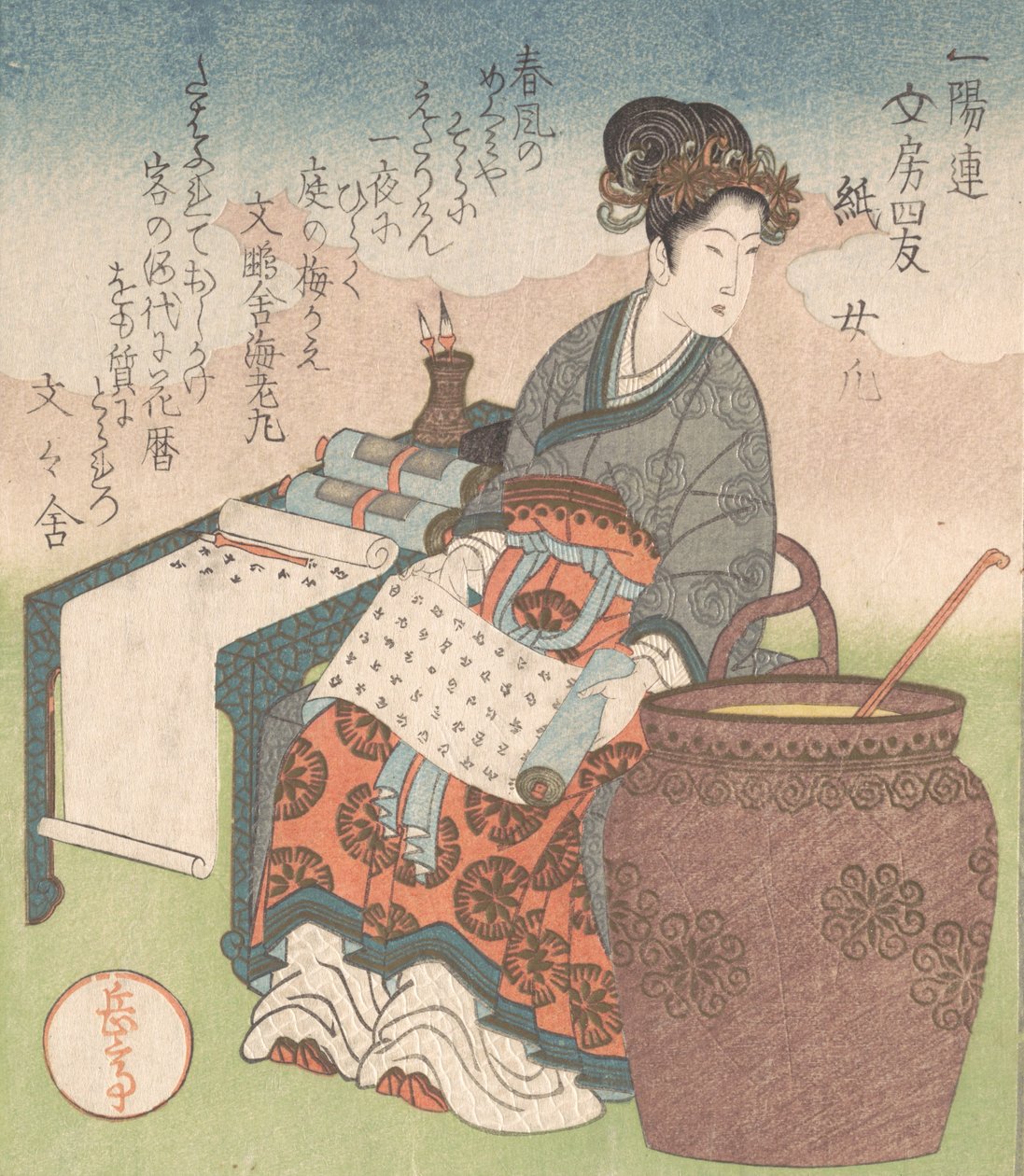 Floresta. de Gakutei