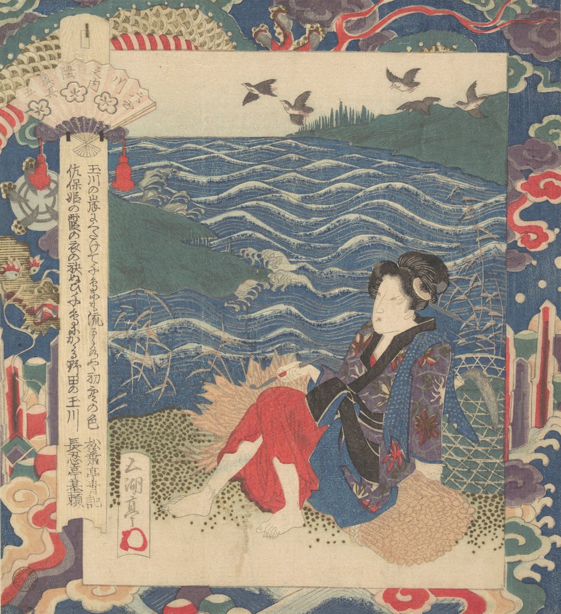 Floresta. de Gakutei