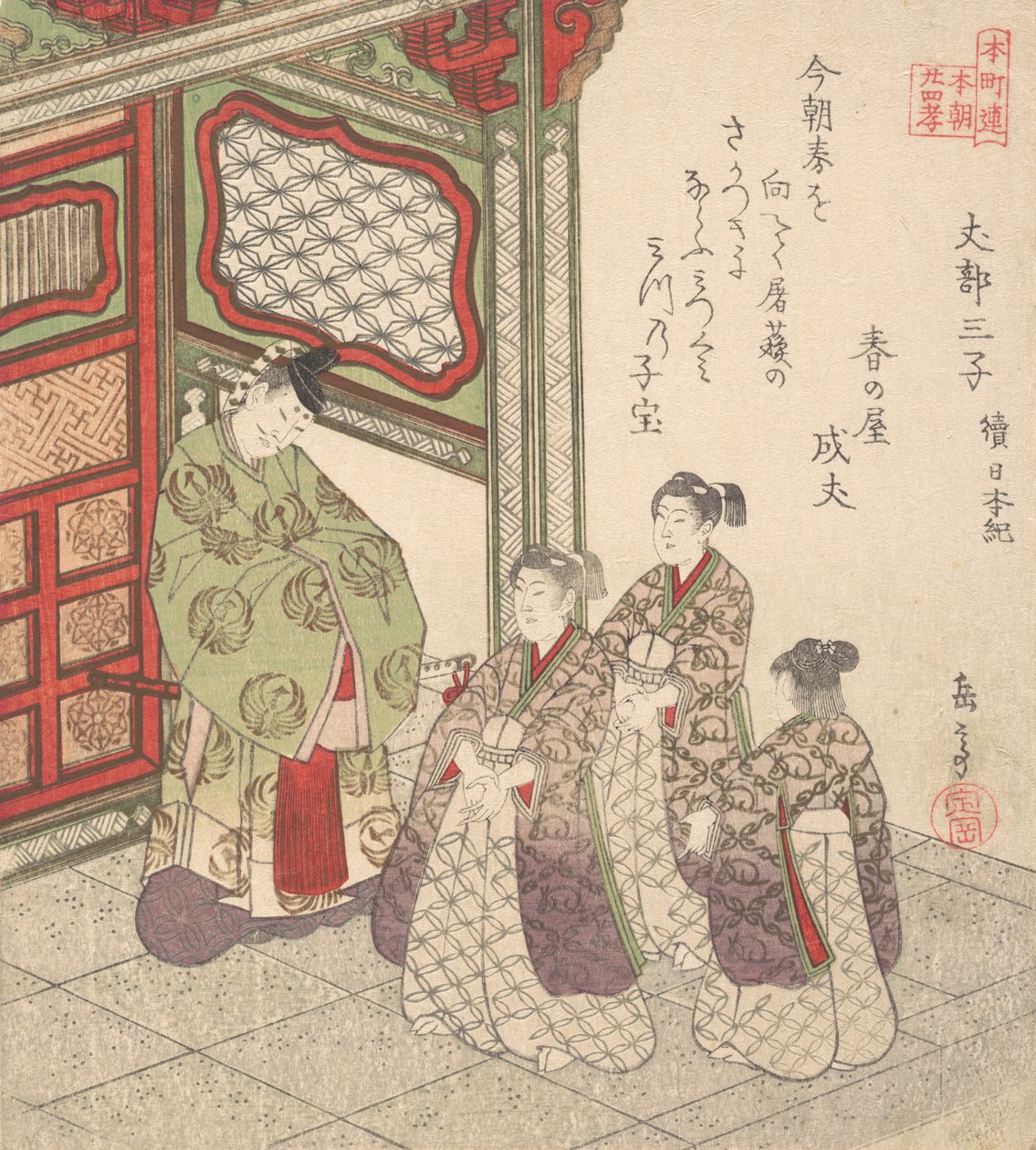 Imprimir, ca. 1830. de Gakutei