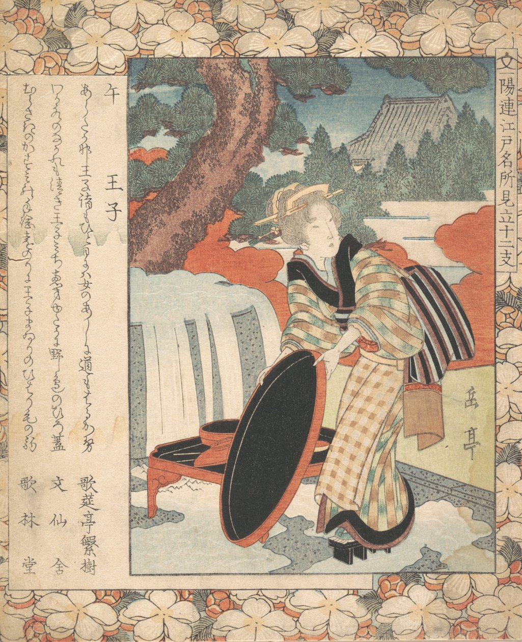 Imprimir, ca. 1830. de Gakutei