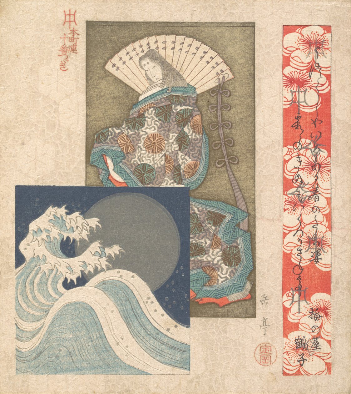 Imprimir, ca. 1830. de Gakutei
