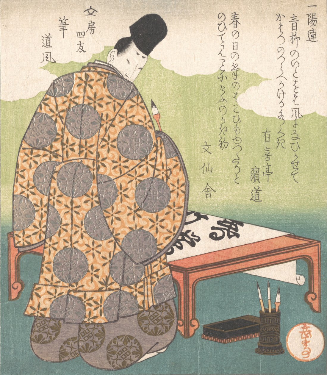 O Calígrafo da Corte Heian Ono no Tofu 894-966, Caligrafia Pincel Fude, de F..., ca. 1827. de Gakutei
