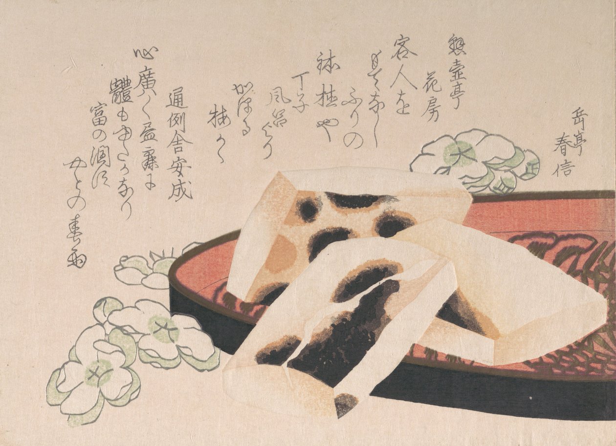 Floresta. de Gakutei