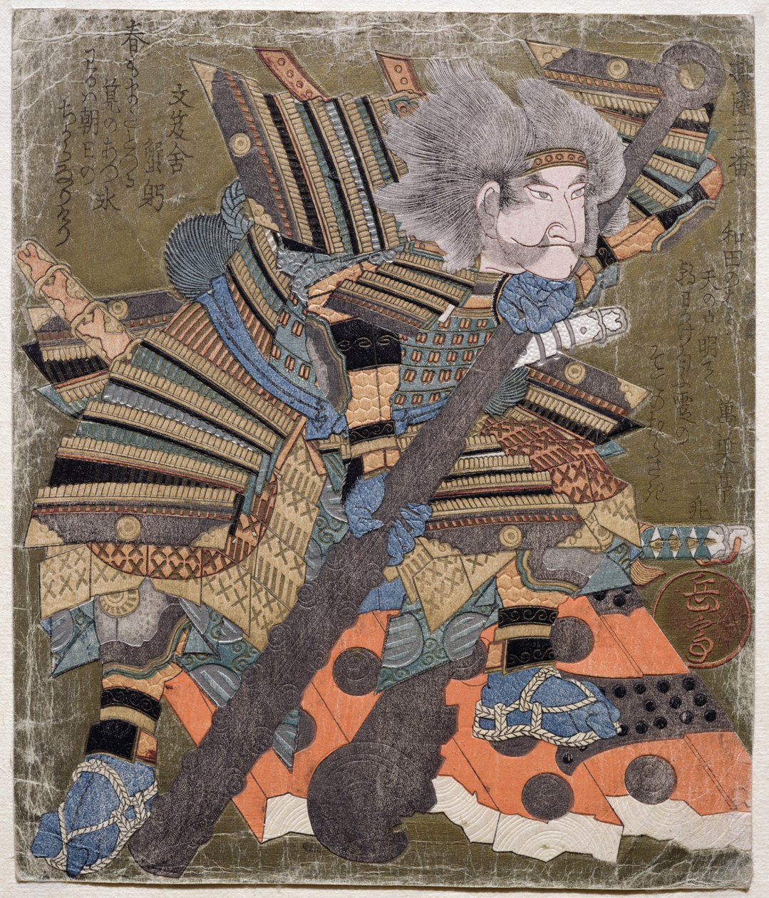 Asahina, da série 3 desenhos de portões de quebra, 1827 (gravura em xilogravura) de Gakutei Harunobu