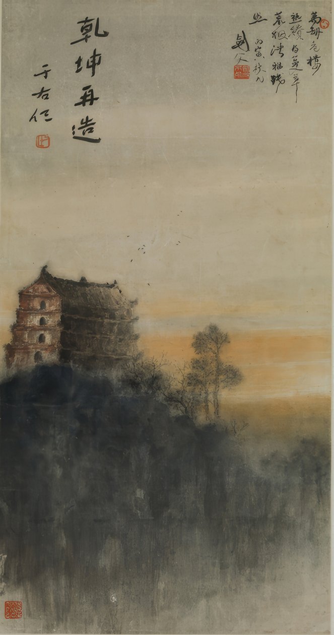 paisagem de Gao Jianfu