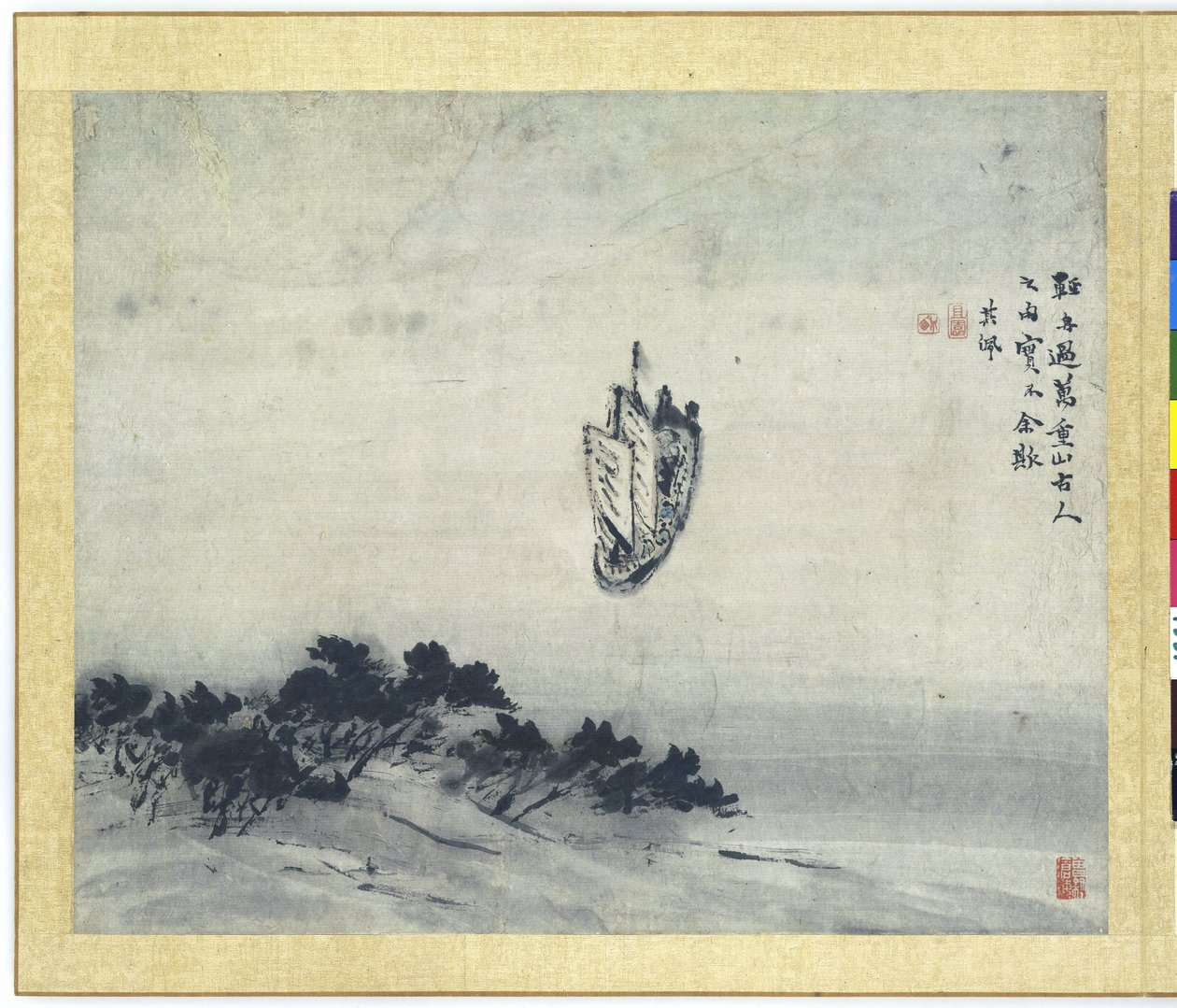 Pintura de Gao Qipei