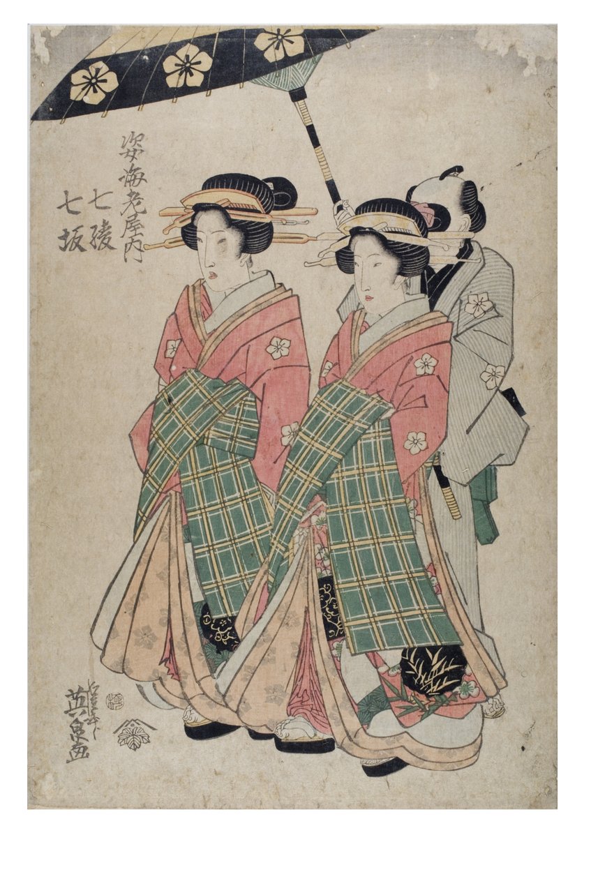 Figuras do bordel de Ebiya. Nanasaka, Nana