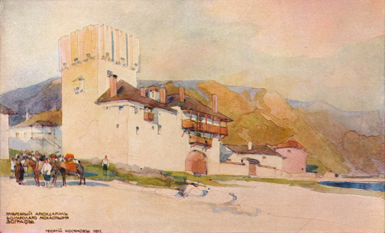 Albergue do mosteiro búlgaro, Zograph, século c19 de Georges Kossiakoff