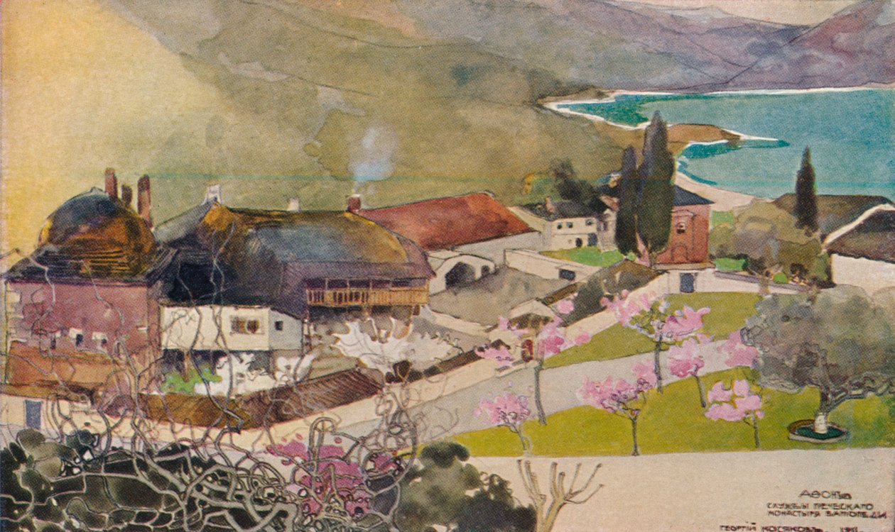 Escritórios do mosteiro grego, Vatopedi, século c19 de Georges Kossiakoff