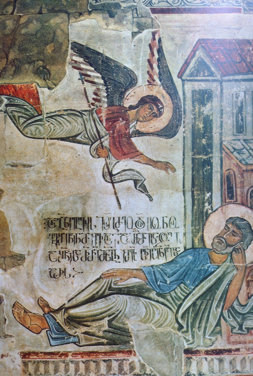 O consolo de José, do século XI (mural) de Georgian School