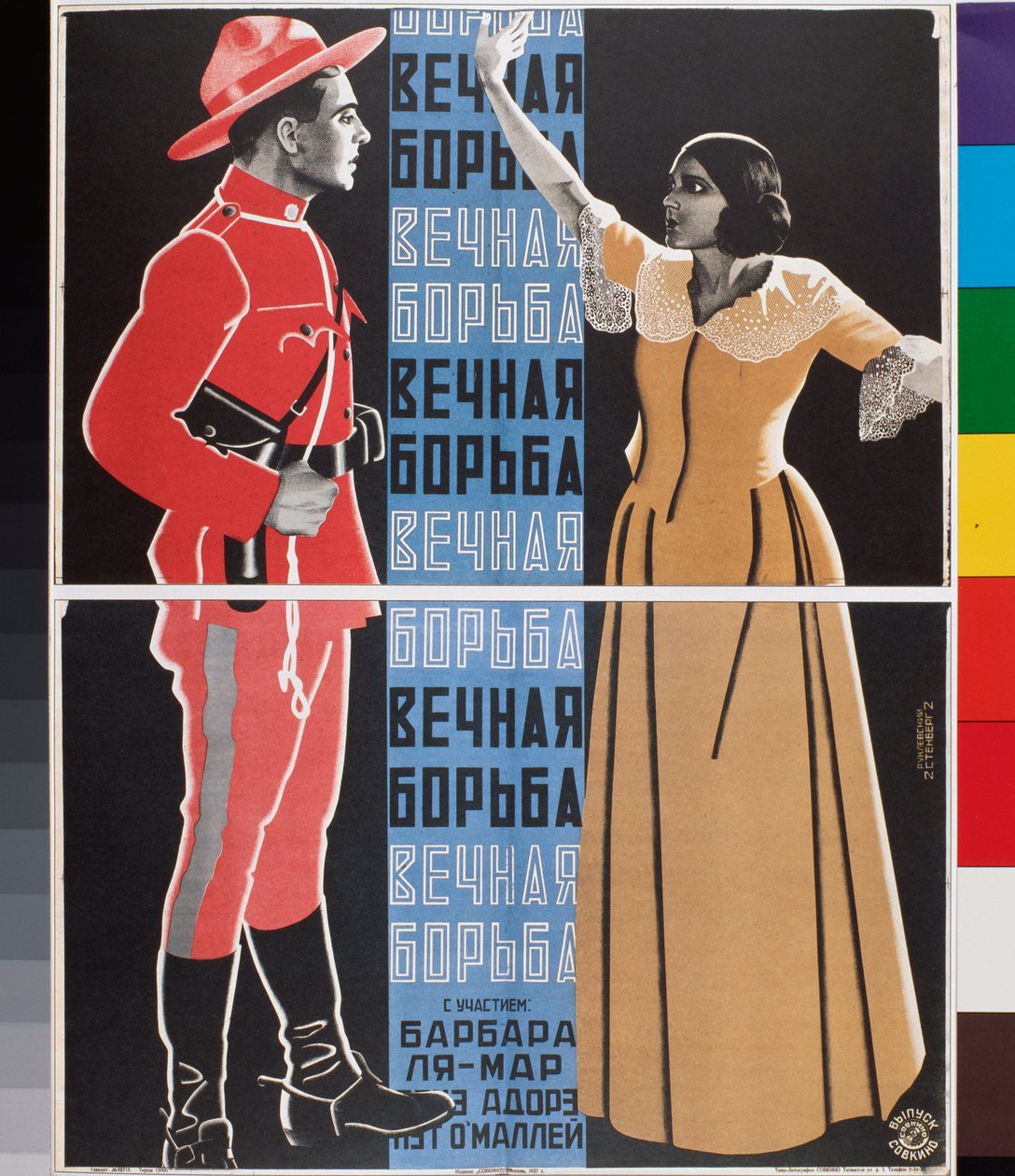 Affiche de film, "La lutte eternelle" (Poster do Filme A Luta Eterna) - Oeuvre de Georgi Avgustovich Stenberg (1900-1933), litografia de Georgii Avgustovich Stenberg