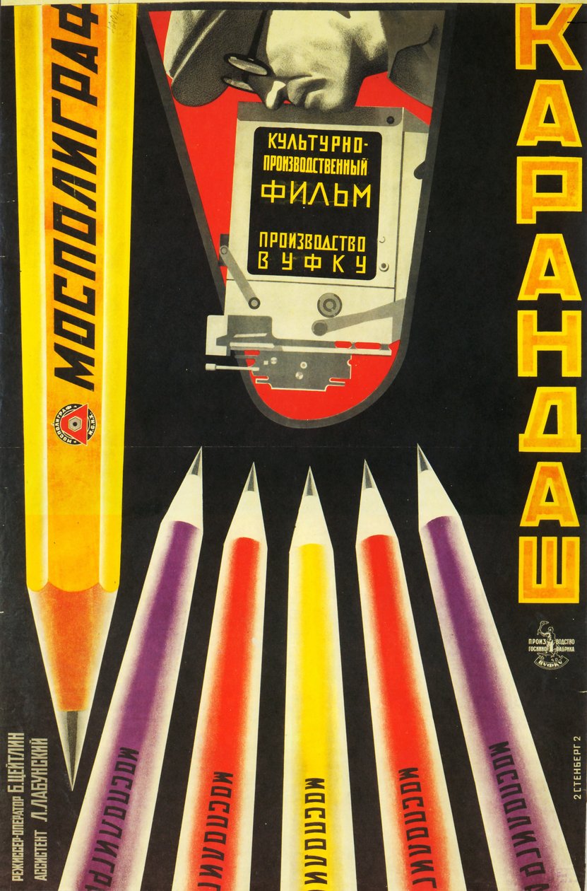 Cartaz do filme Lápis Mospoligraf de Georgii Avgustovich Stenberg