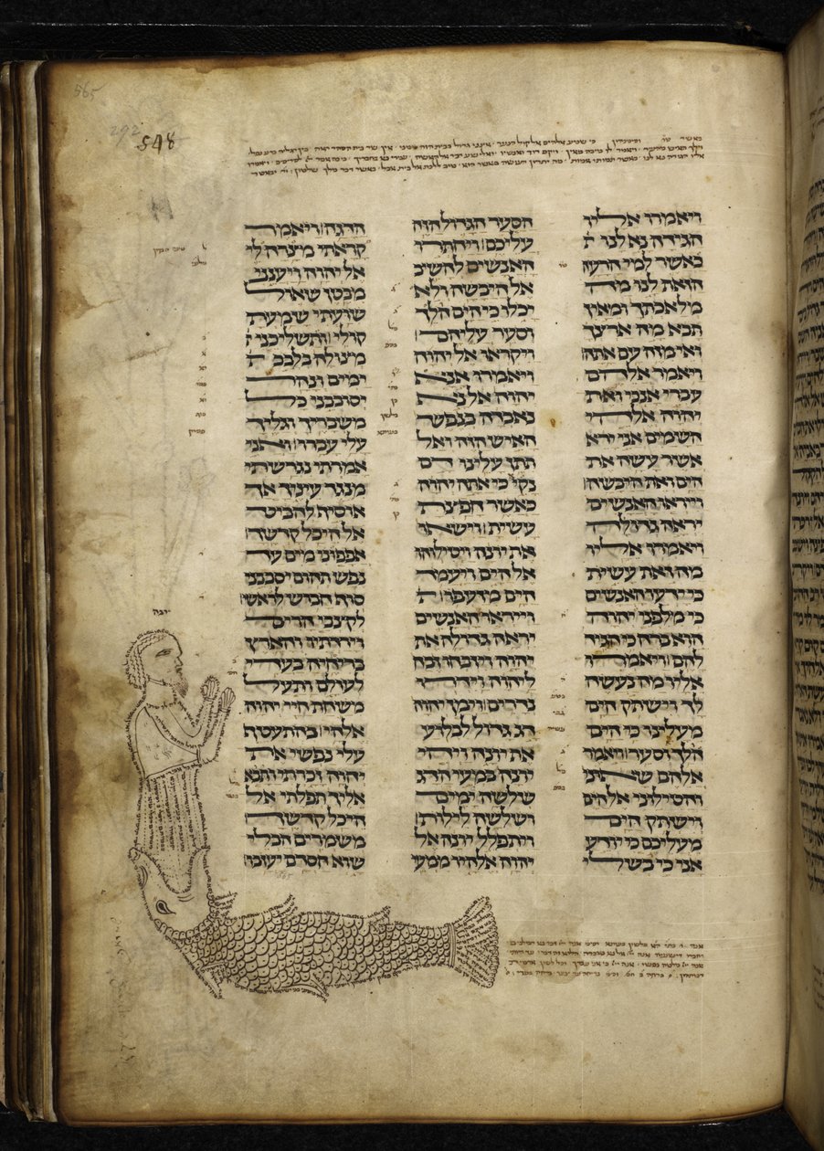 Acrescentar. 21160, f.292, Micrografia de Jonas a ser engolida pelos peixes, no texto de Jonas, o haftarah para o serviço da tarde de Yom Kippur (vellum) de German School