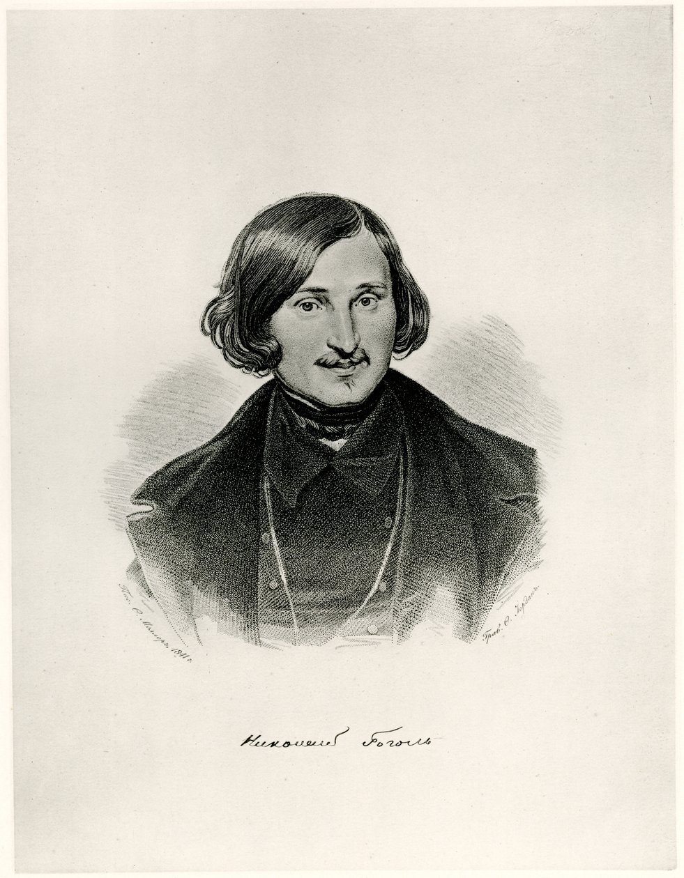 Nikolai Gogol de German School