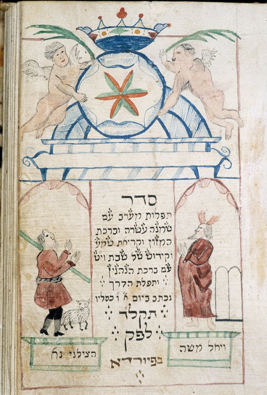 Shema, oração da noite de German School