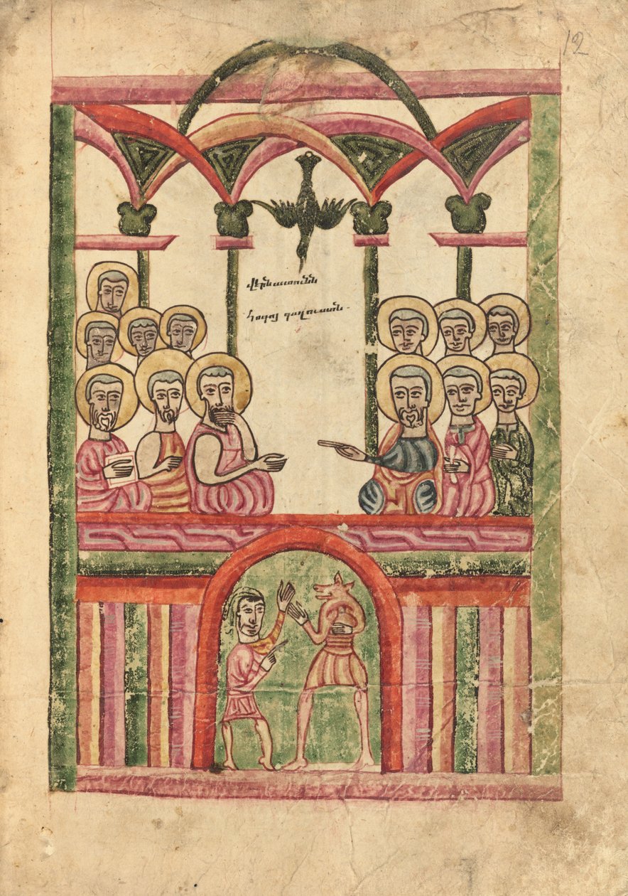 Pentecostes de Ghoukas
