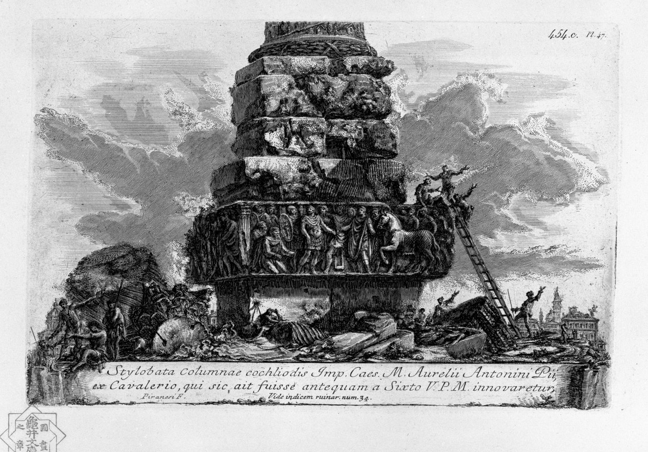 Imagem desconhecida de Giovanni-Battista Piranesi