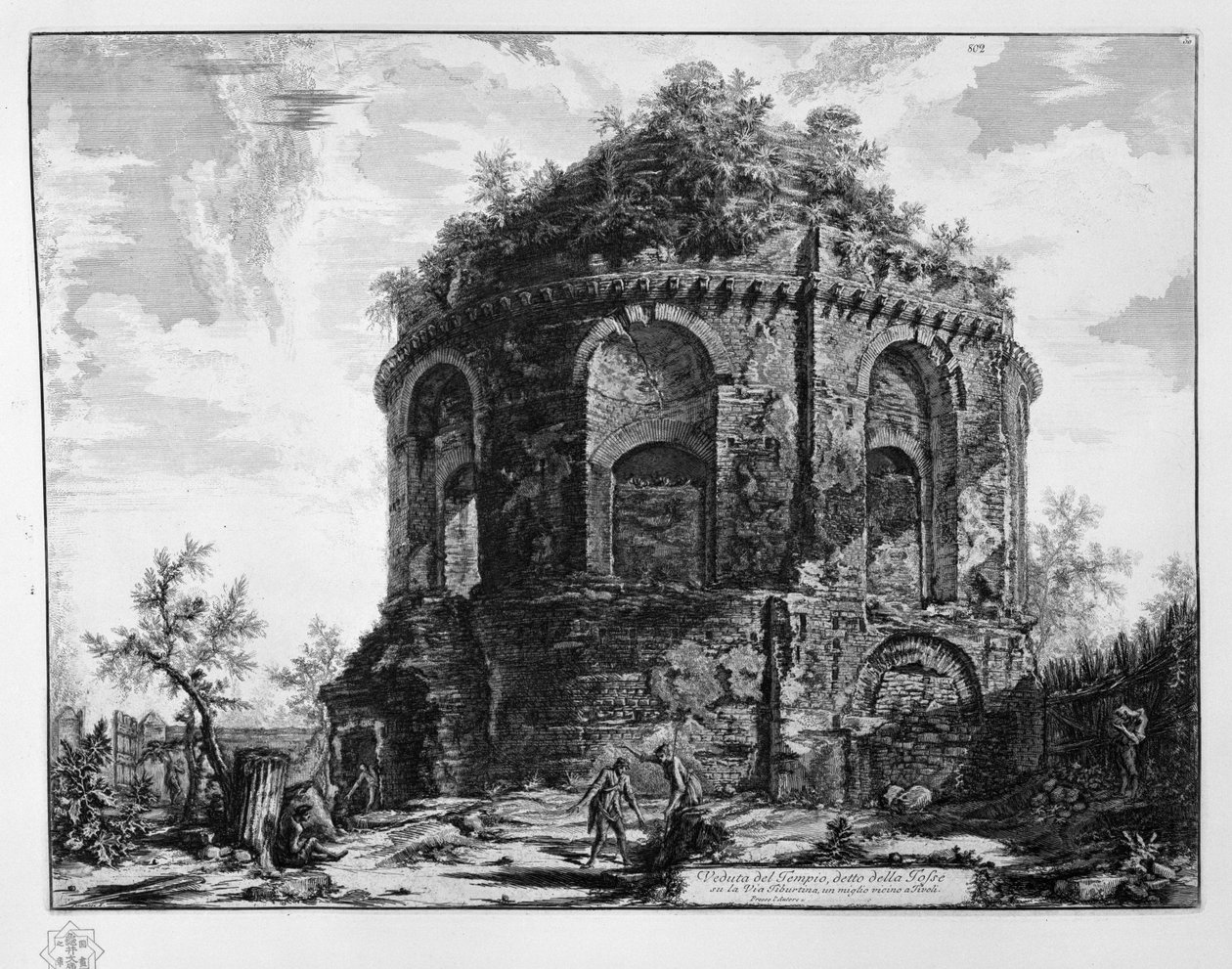 Vista do templo, chamado della Tosse na Via Tiburtina, uma milha perto Tivoli de Giovanni Battista Piranesi