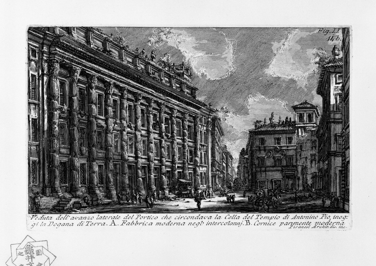 Vista do excedente lateral do Pórtico que rodeava o Cella del Tempio de Antonino Pio, hoje a Alfândega da Terra de Giovanni Battista Piranesi