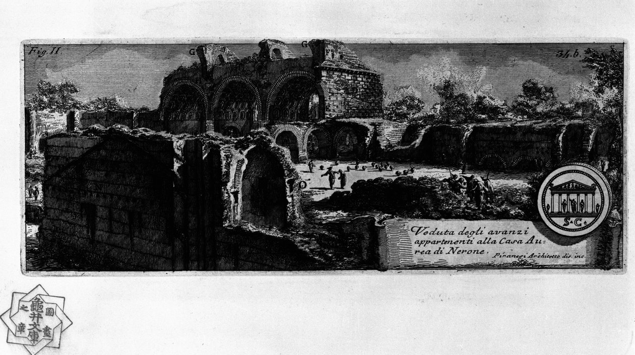 domus de Giovanni Battista Piranesi