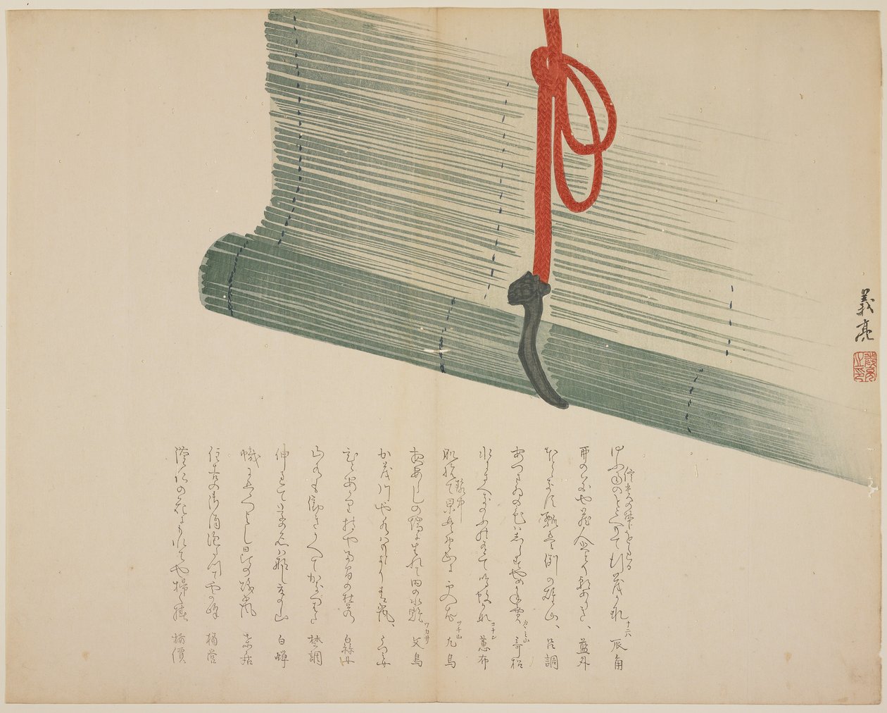 Bambu cego, c.1818-29 (impressão woodblock cor) de Giry