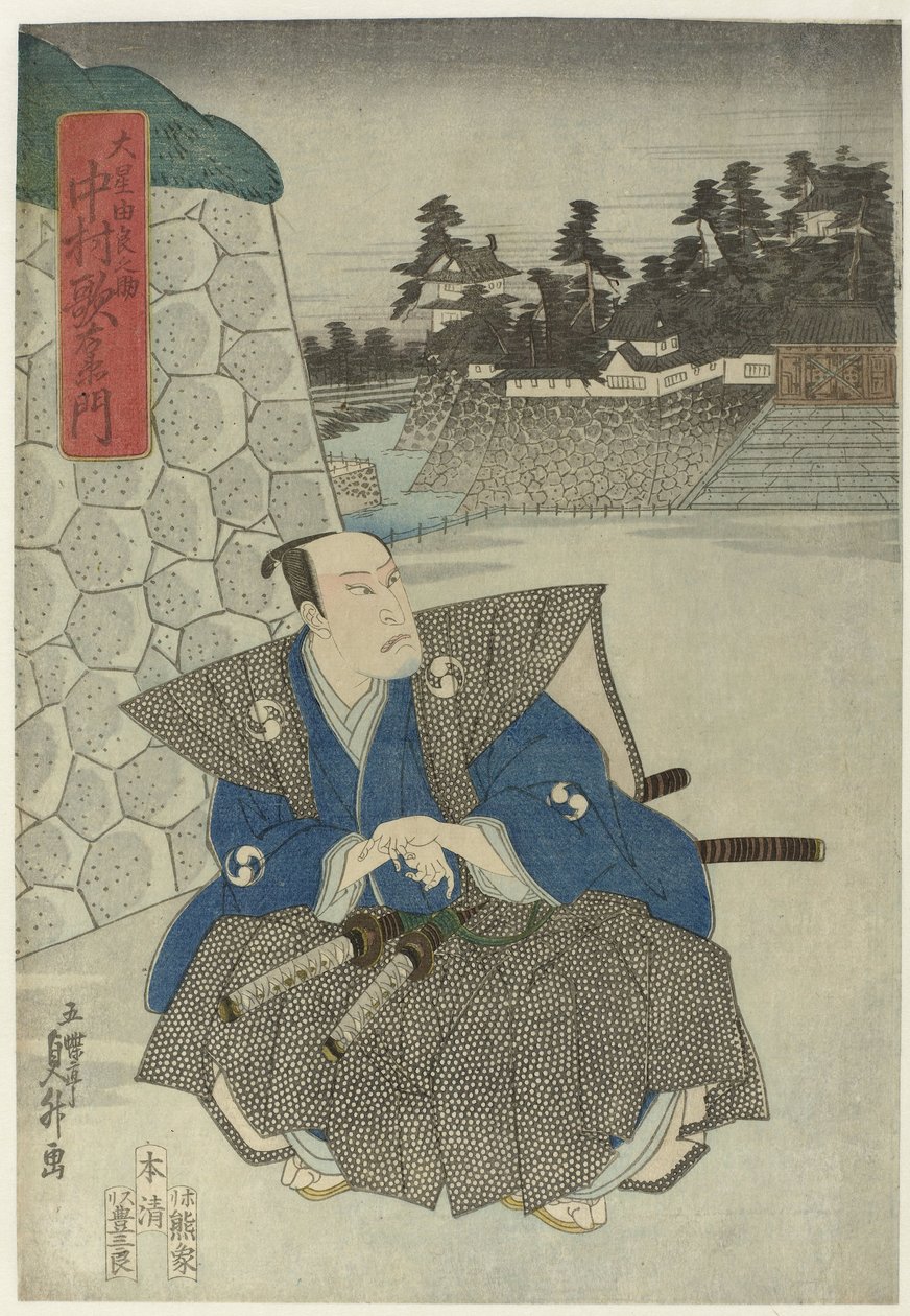 Samurai na parede do castelo de Gochôtei Sadamasu