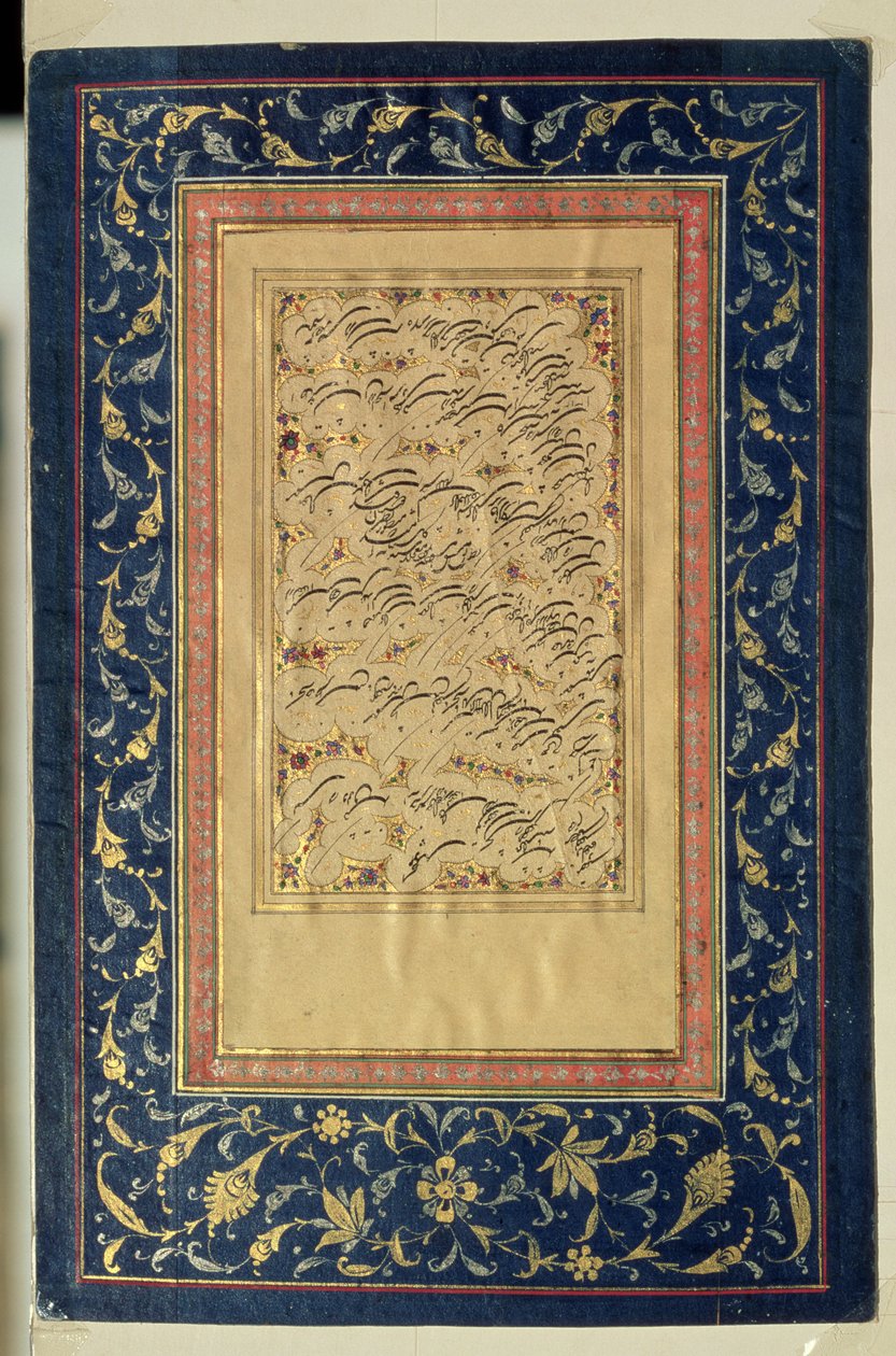 Caligrafia Shekasteh, 1894 de Golestaneh