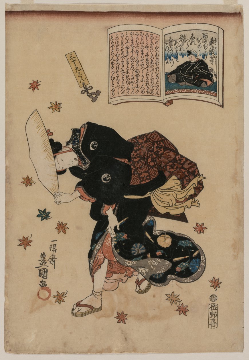 Mulher que solta o vento do outono, 1786-1864. de Gototei Kunisada