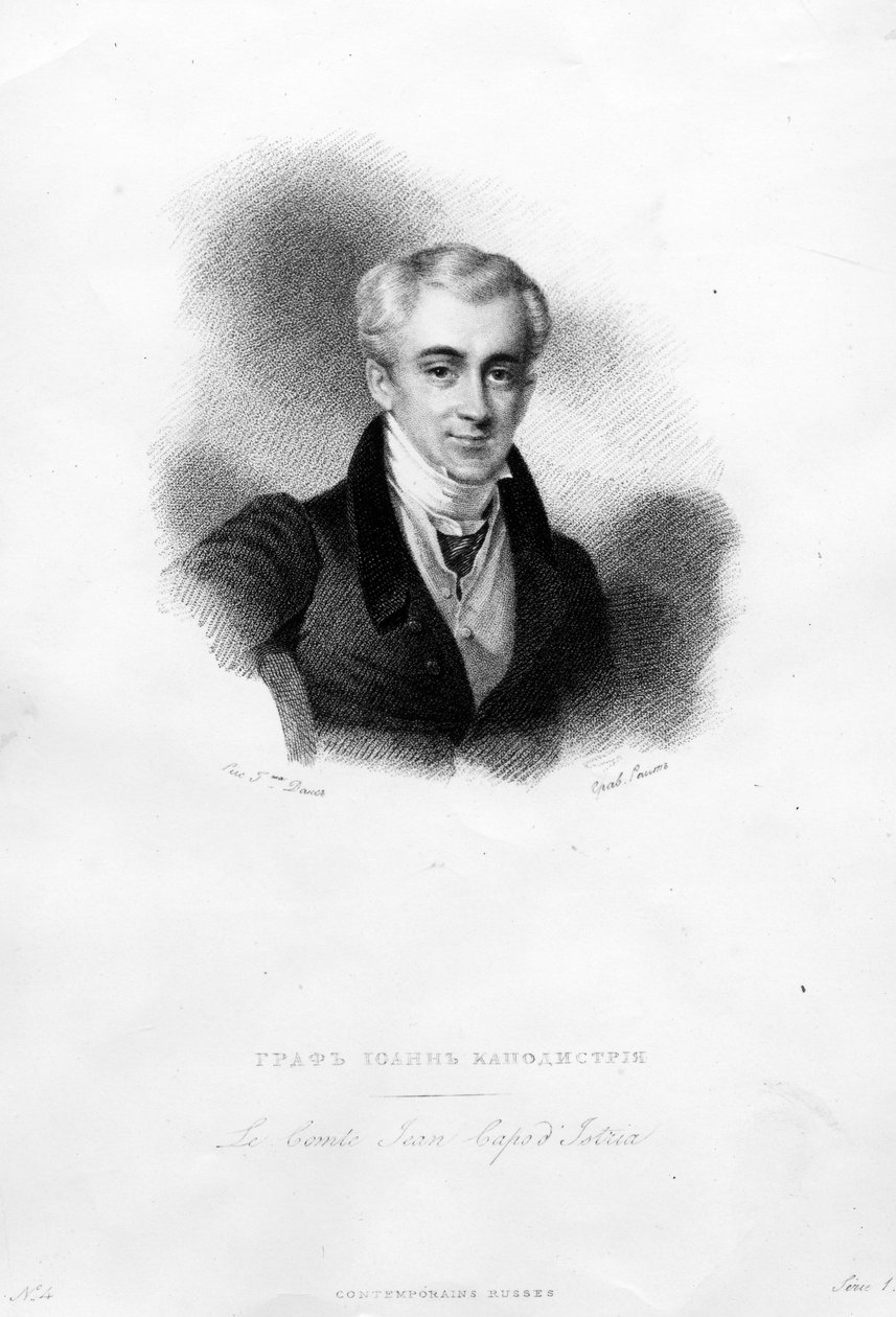 John Capodistrias de Greek School