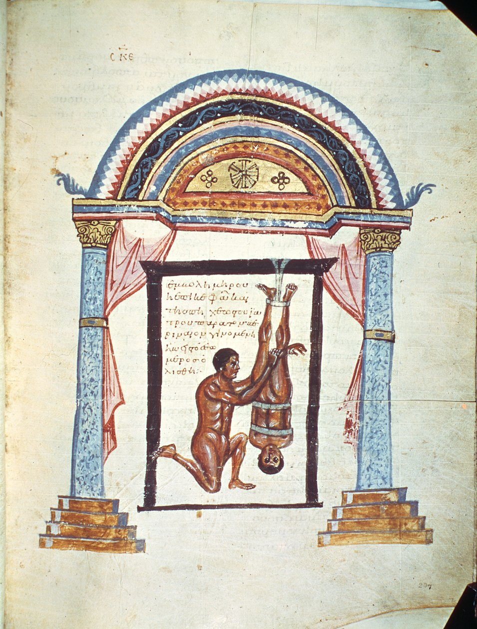 Tratamento de um deslocamento, de um comentário de Apolônio de Citium (1 º século aC) sobre o tratado hipocrático &39;On Joints&39; de Greek School