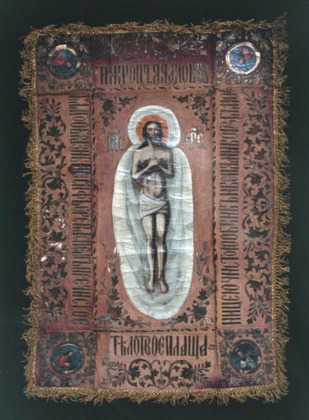 Pano Altar, da Grécia (têxtil) de Greek Greek