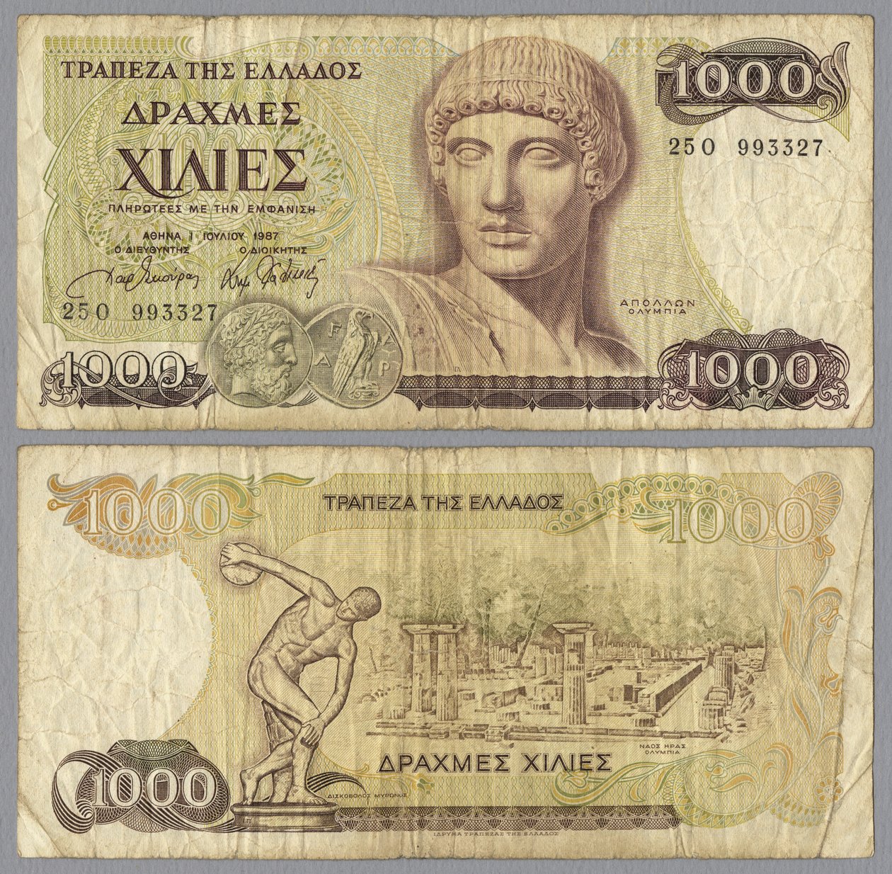 Mil notas de dracmas gregas, 1987 de Greek School