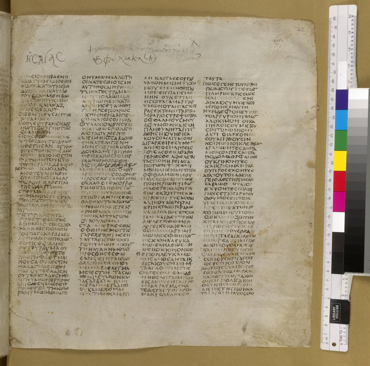 Codex Sinaiticus (velino) de Greek School