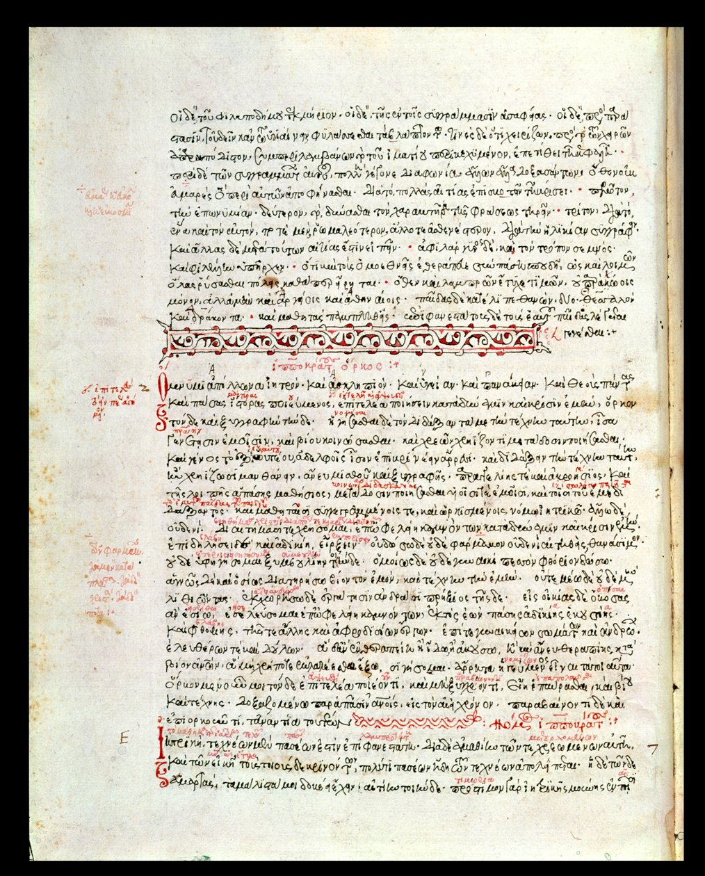 Ms 2141 fol 8v O Juramento de Hipócrates de Greek School