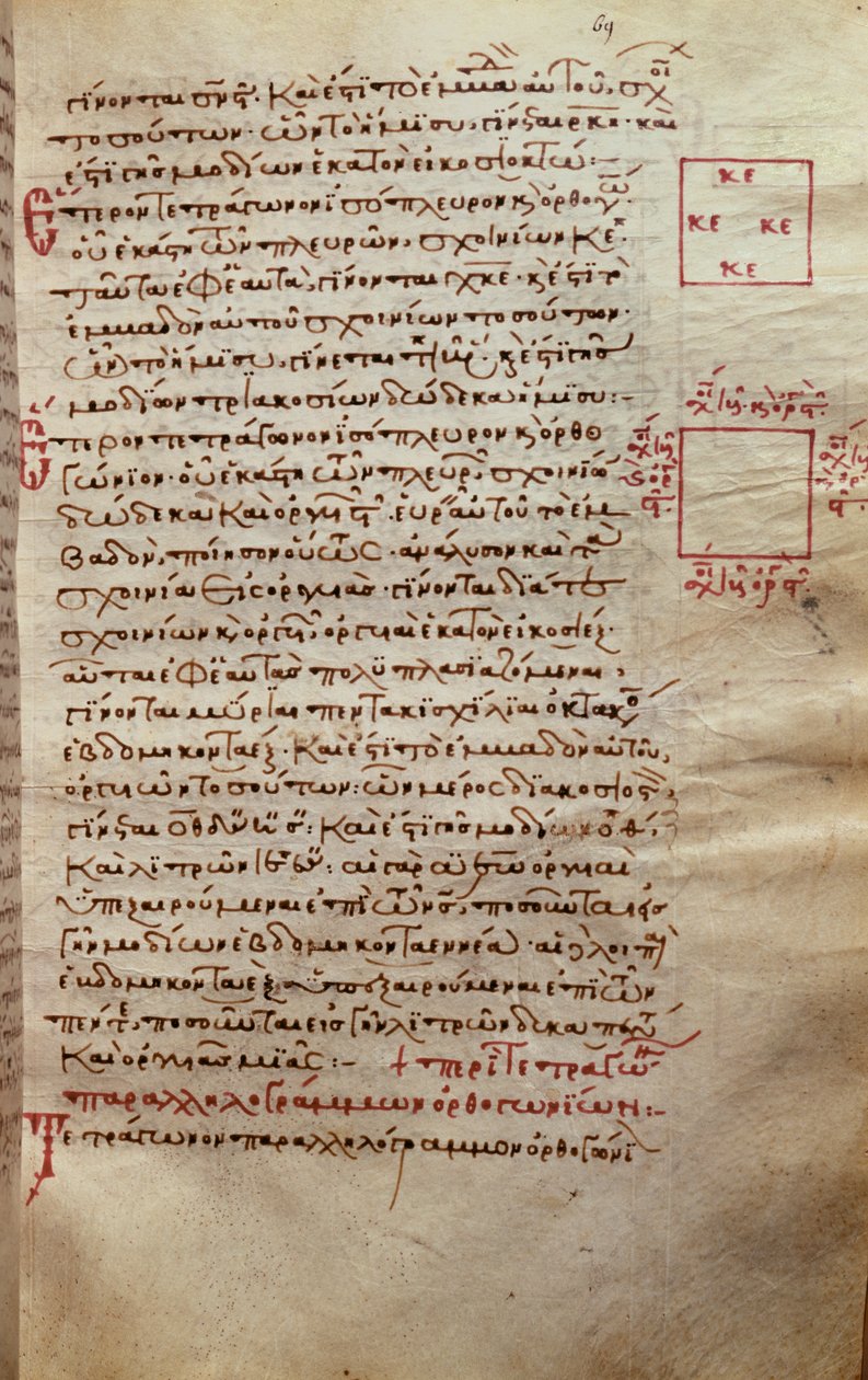Página de texto com figuras geométricas, de Elements by Euclid (século III aC) de Greek School