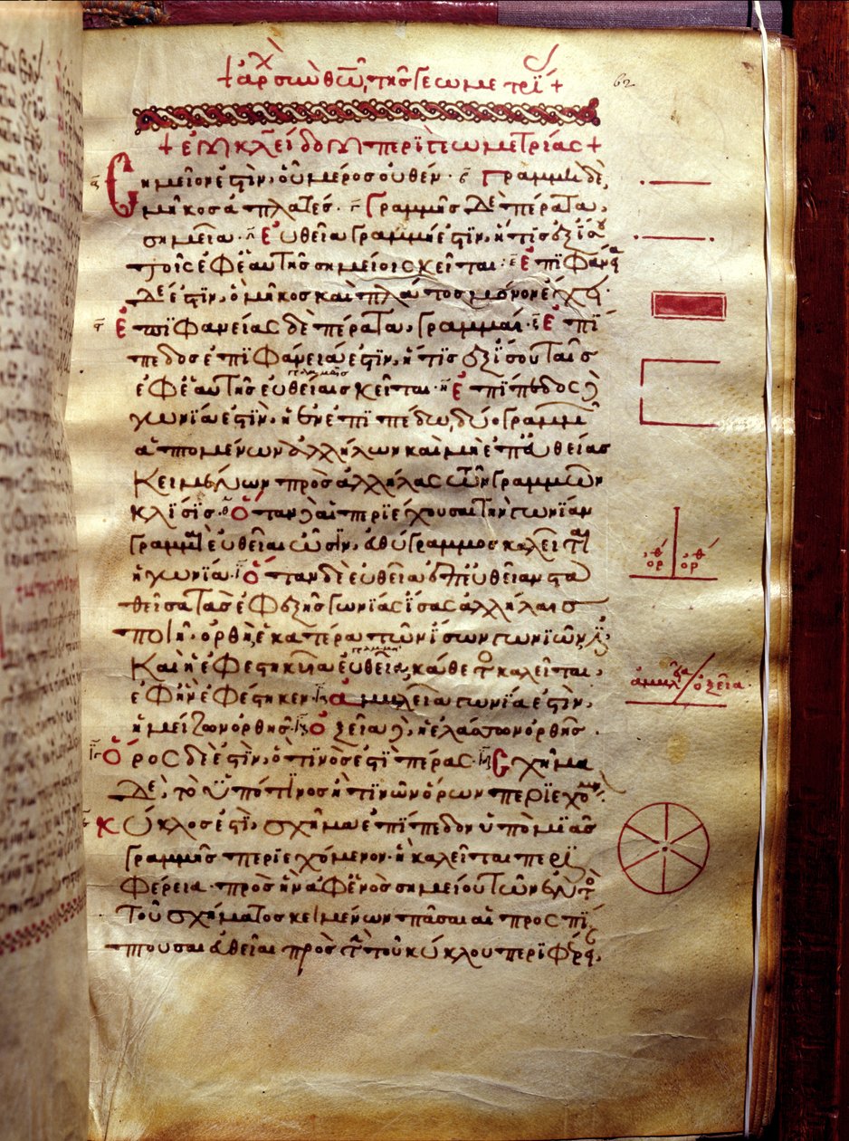 Página de texto com figuras geométricas, da Geometria de Euclides (século III aC) de Greek School